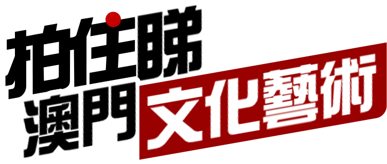 文化藝術 拍住玩 – 睇藝術與女神相遇 - 拍住睇