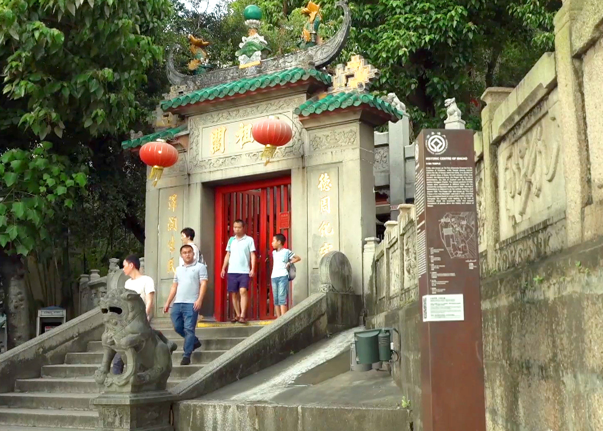 媽閣廟